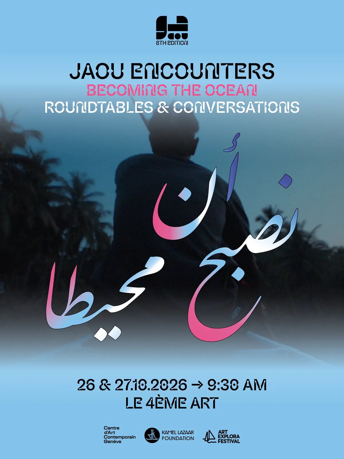 Becoming The Ocean – Roundtables and Conversations